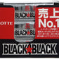 Lotte - Black Black Chewing Gum (Pack Of 15)