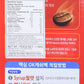 Maxim Ground Original Korean Coffee - 100Pks
