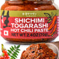 YAMASAN KYOTO UJI Japanese Shichimi Togarashi Hot Chili Paste, Aromatic Spicy and Umami Seasoning, Togarashi Seasoning, No Addit