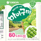 Lenith K-Food Korean Favorite Flavor Orion White Grape Jelly Muscat Grape Jelly 66G (Pack Of 10)