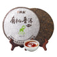 KHS Organic Ripe Pu Erh Tea Cake, 12.6 Oz USDA Certified Organic Puerh Tea Cake, No Dust Production Workshop, Aged Chinese Yunna