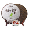 KHS Organic Ripe Pu Erh Tea Cake, 12.6 Oz USDA Certified Organic Puerh Tea Cake, No Dust Production Workshop, Aged Chinese Yunna