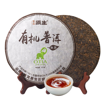 KHS Organic Ripe Pu Erh Tea Cake, 12.6 Oz USDA Certified Organic Puerh Tea Cake, No Dust Production Workshop, Aged Chinese Yunna