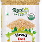 Rani Organic Urid/Urad Dal (Split Matpe Beans Skinless) Indian Lentils 64oz (4lbs) 1.81kg Bulk PET Jar ~ All Natural | Vegan | G