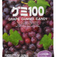 Kasugai Grape Gummy Candy 3.77Oz (6 Pack)