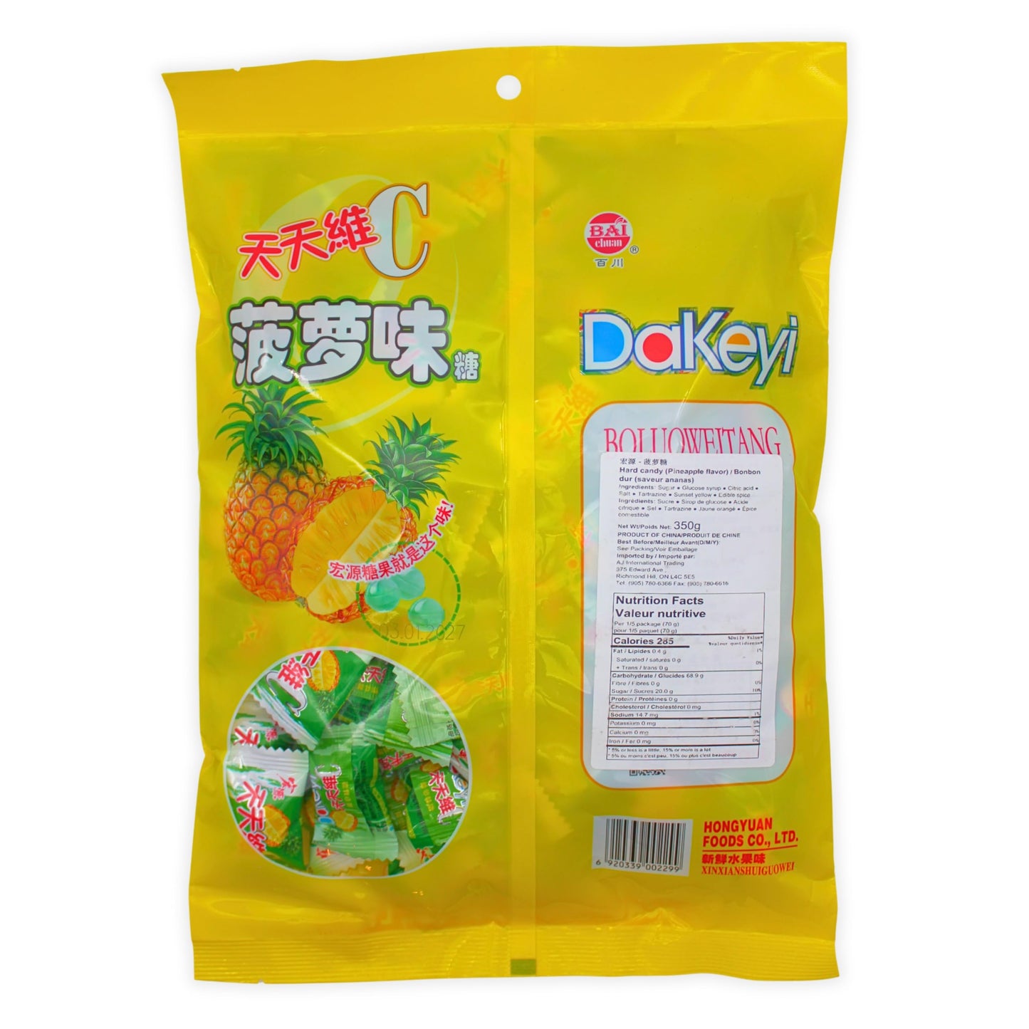 Classic Series Dakeyi Pineapple Hard Candy Hong Yuan 350g Bag