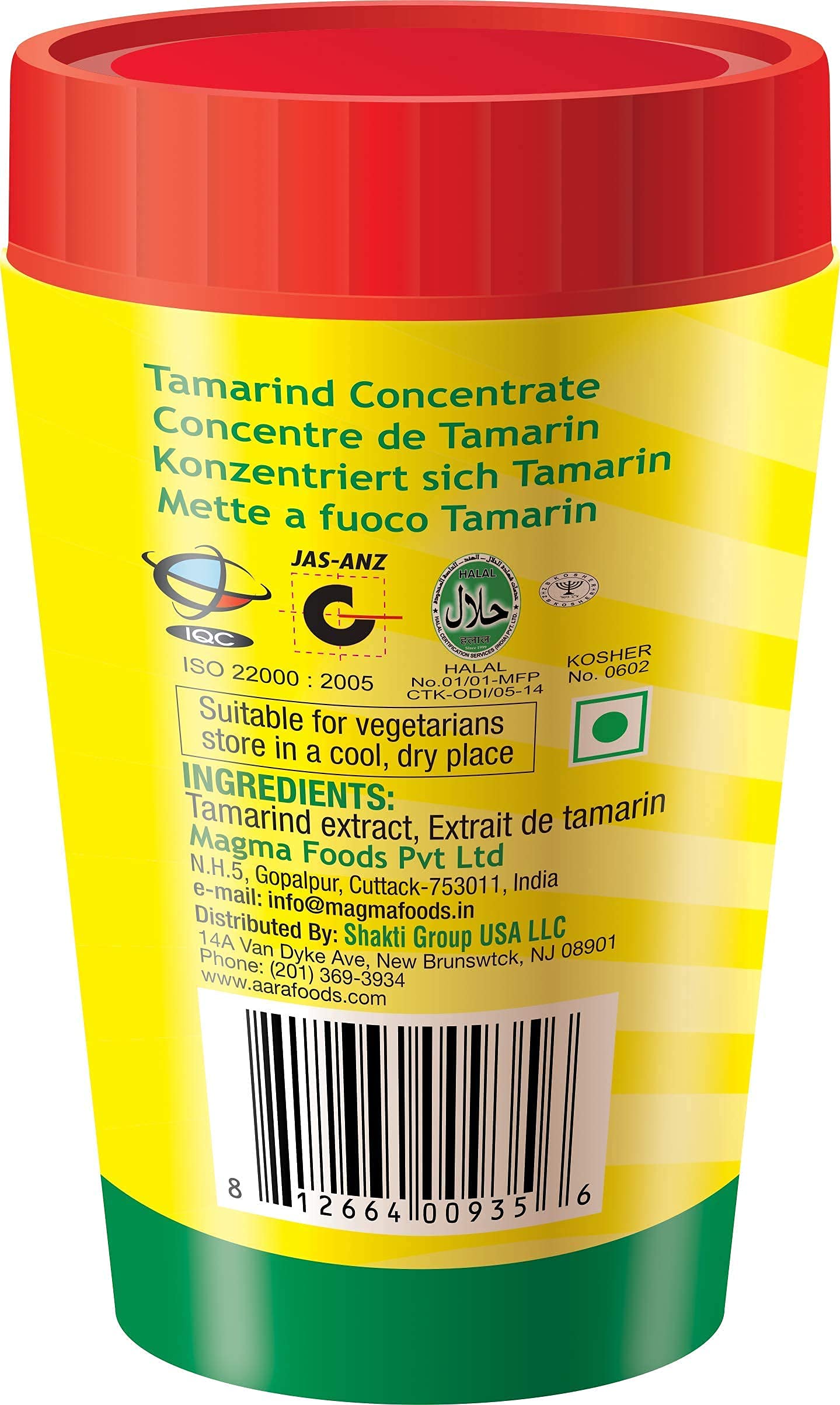 Tamicon Tamarind Concentrate | Tangy & Sour Imli Chutney | South Indian Style Paste | Ideal for Indian curries, Thai sauces & Ki