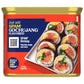 SPAM Gochujang Flavored  Shelf Stable  12 oz Can (Pack of 8)