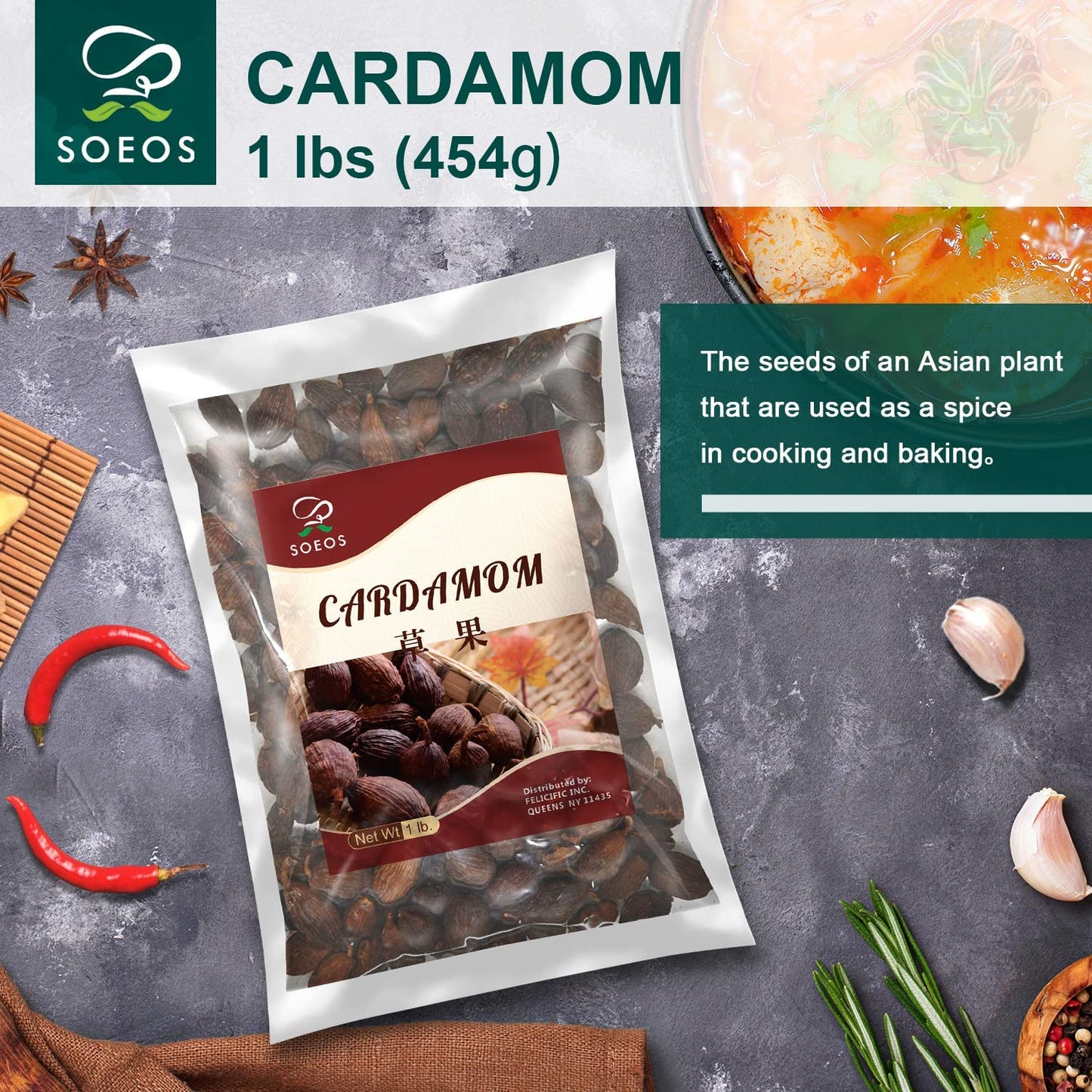 Soeos Chinese Cardamom Seeds, Amomum Tsaoko, Caoguo, 1Lb
