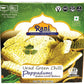 Rani Pappadums (Indian Lentil Wafer Snack) Green Chilli Papad 7Oz (200G) Approximately 15Pc, 7 Inches, Pack Of 2 ~ All Natural |