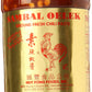 Huy Fong Sambal Oelek Ground Chili Paste - 8 Oz X 2 Bottles