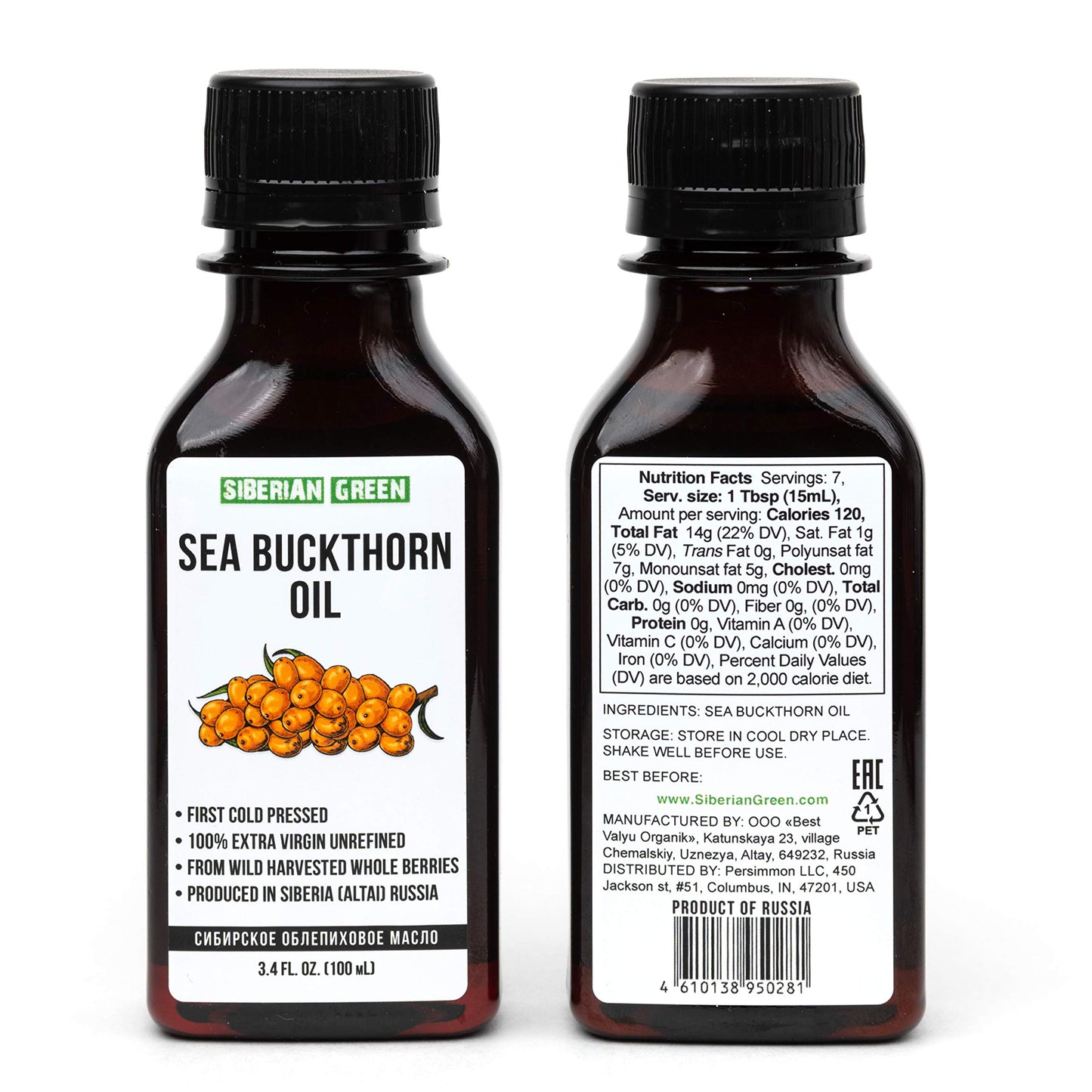 2 Pack - Siberian Sea Buckthorn Seed Oil | 100% Natural Extra Virgin Cold Pressed 2x100 ml / 6.8 fl oz (2 bottles) | Unrefined R
