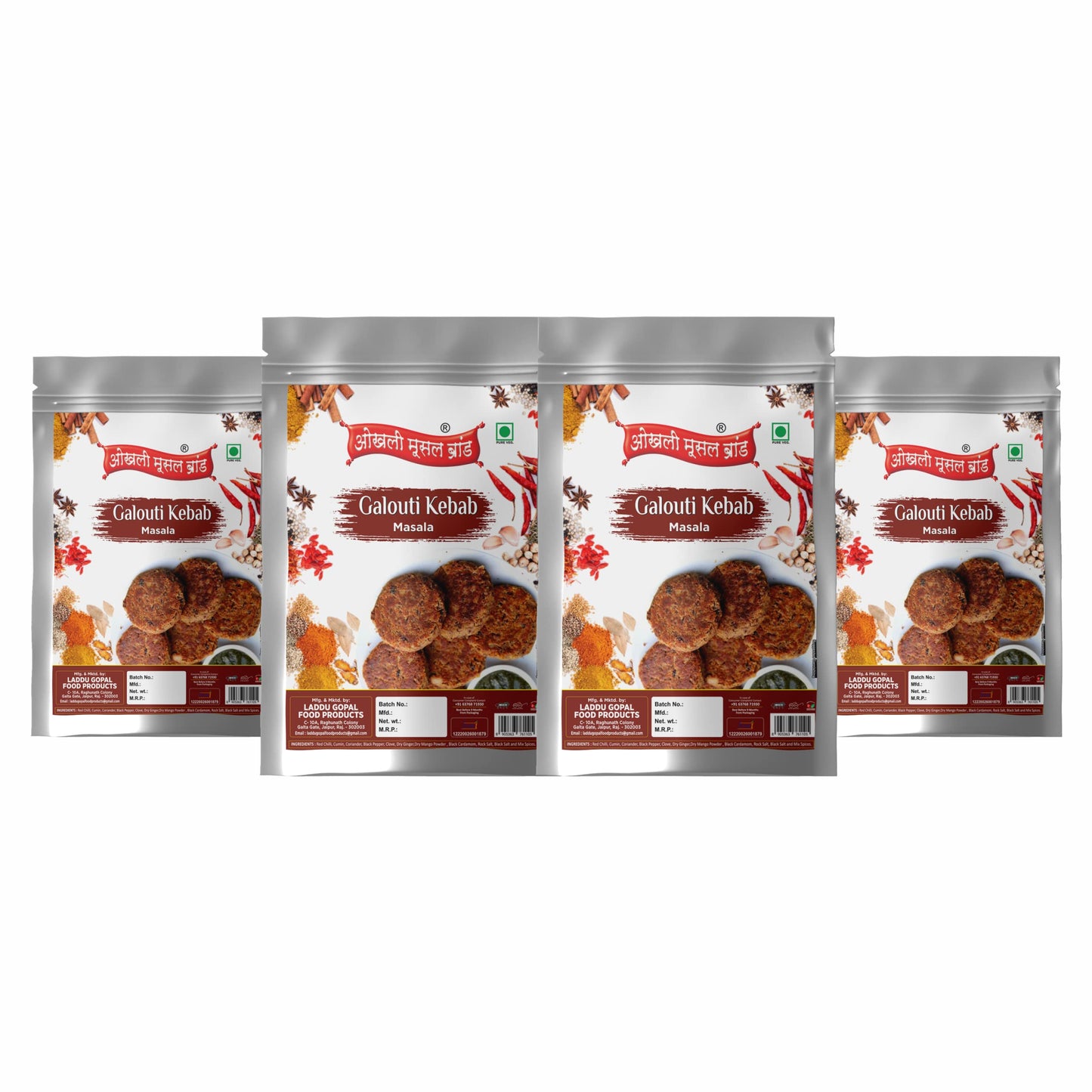 Lucknow Galawati/Galouti/Tunday Kebab Masala|Whole Spices Blend With Authentic Traditional Taste||Natural Spices|No Preservative
