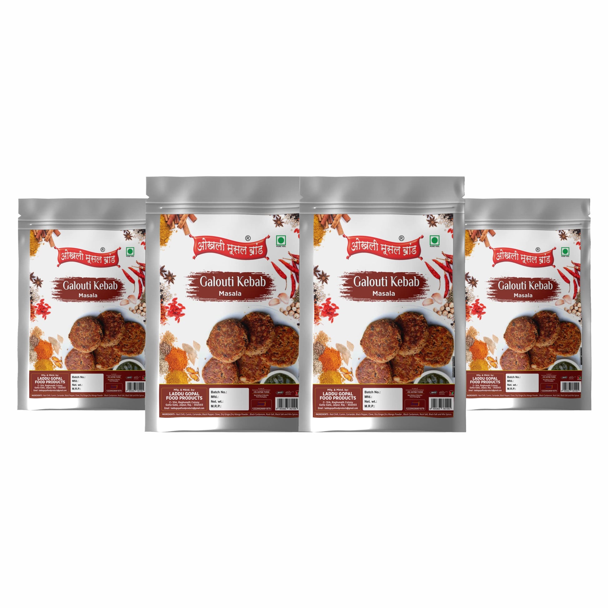 Lucknow Galawati/Galouti/Tunday Kebab Masala|Whole Spices Blend With Authentic Traditional Taste||Natural Spices|No Preservative