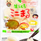 YAMASAN KYOTO UJI Japanese Rice Cake Mochi - Small Size For Topping of Various Dishes, Vegan,Gluten Free, Additive-Free, Made in