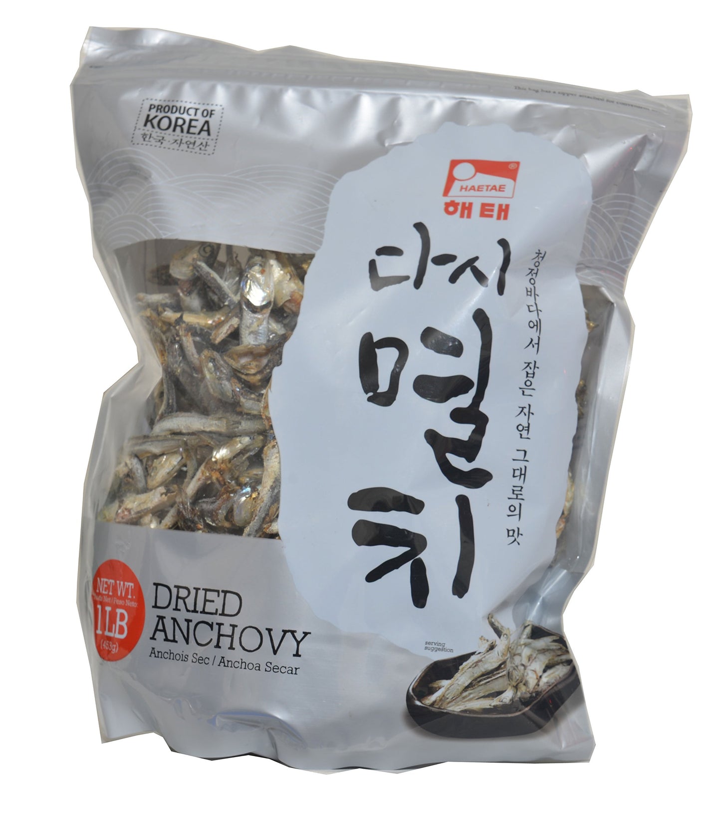 Haetae 1 Lb. Dried Anchovy (For Soup Stock)-Pack Of 1