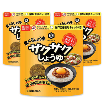 90Gx3 One Kikkoman Crispy Soy Sauce [Parallel Import]