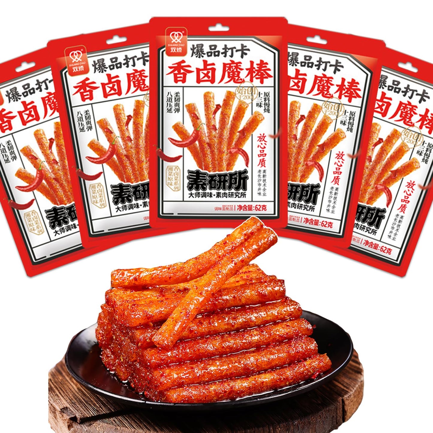 KachiKachi Latiao Spicy Strips - Braised Flavor, Braised Chinese Spicy Sticks, Latio Spicy Gluten Snacks, ??, ???, Latio, 5-Pack