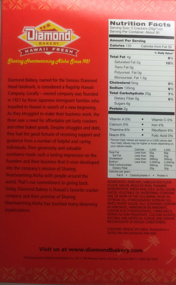 Diamond Bakery Hawaiian Original Crackers 30 Ounce (Royal Creem)