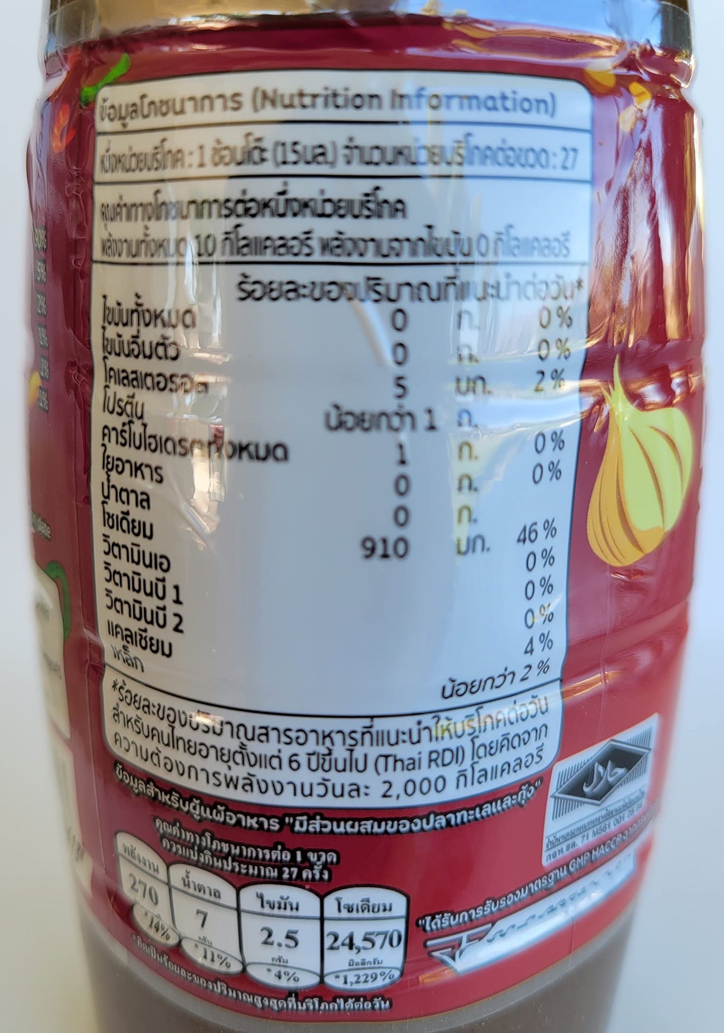 E Pim Thai Fermented Fish Sauce Pimrypie Mea E-Pim Plara Nam Pla Ra