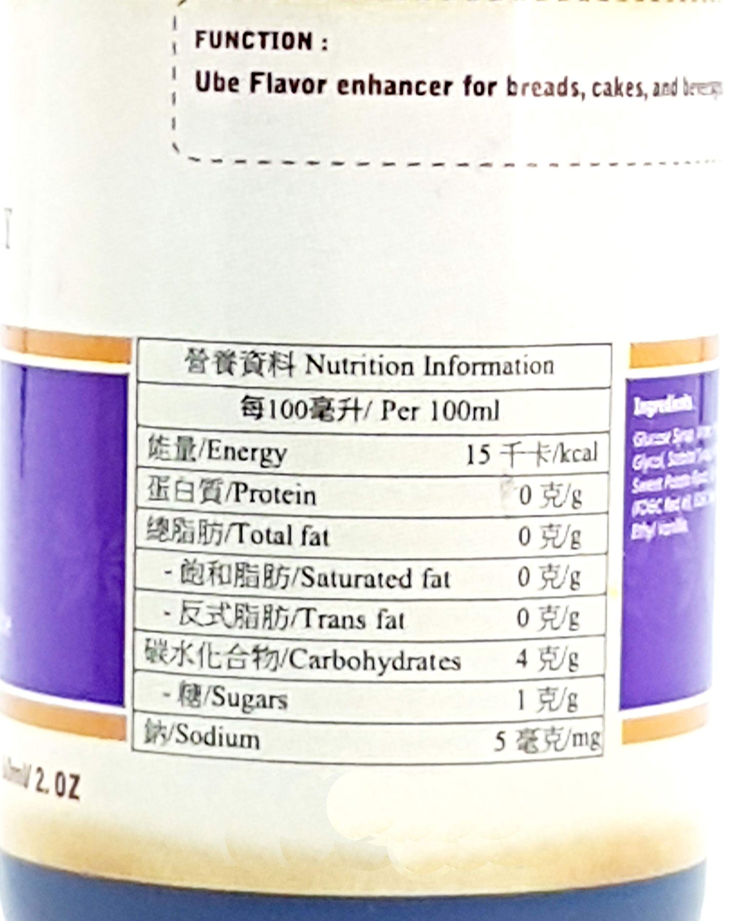 Ube Butterfly Purple Yam Flavoring Paste Extract, 2.03 Fl Oz with Mini Refrigerator Magnet - Ideal for Baking and Desserts