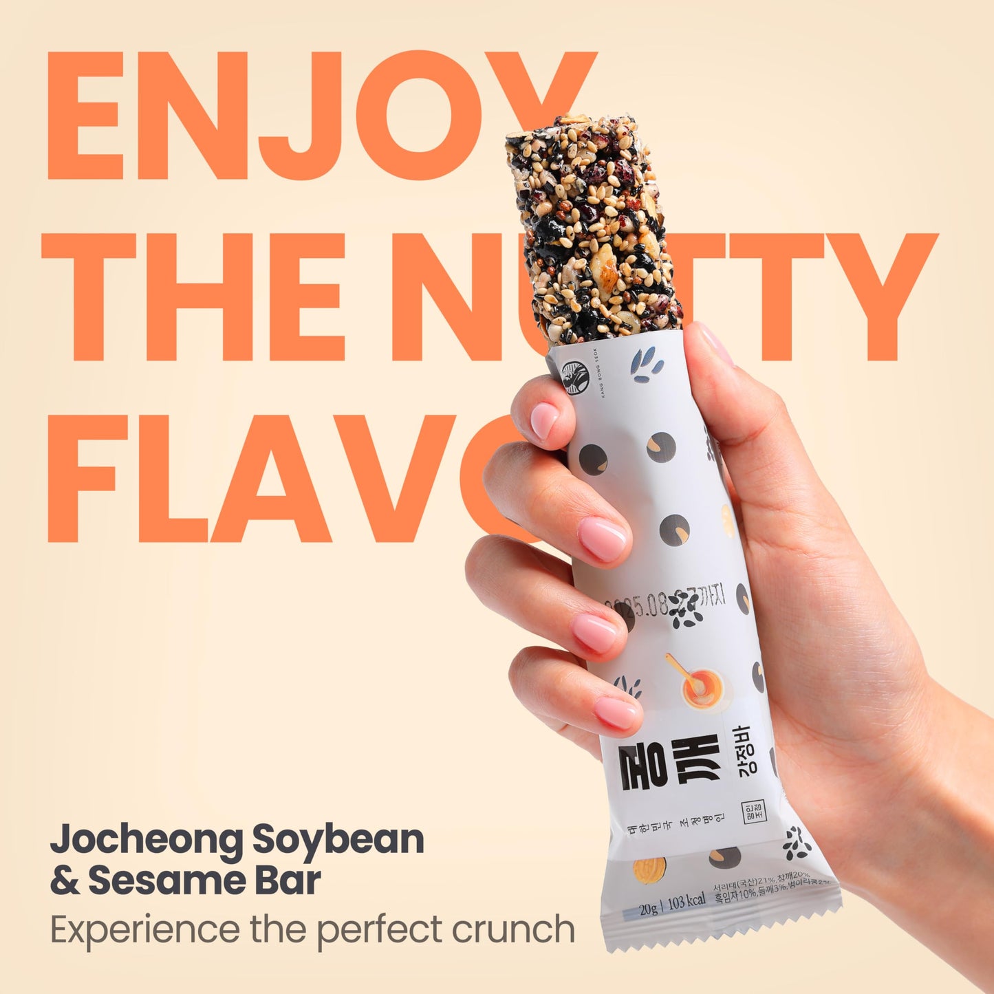 KANG BONG SEOK Soybean & Sesame Bars - Black, Roasted Grains & Nuts, 0.7 Ounce, 20 Counts