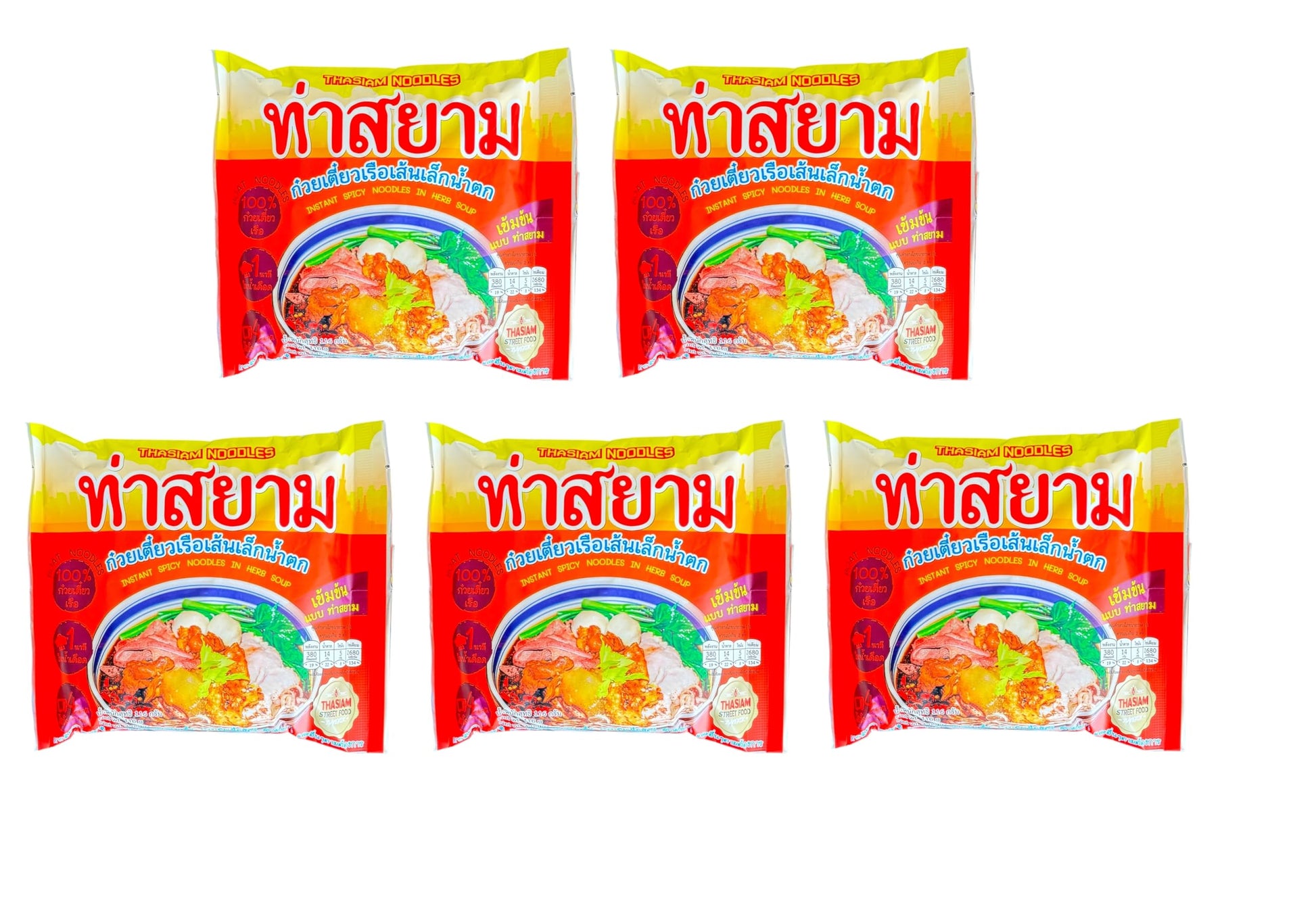 AquaNation Listing For ThaSiam Instant Spicy Herb Soup Rice Stick Noodles - Pack of 5 (116 g Each), Quick Thai Noodle Bowl, Rice