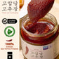 Thank-You Gochujang Sugar-Free, Gluten-Free Korean Chili Paste For Healthy Cooking - Sweet, Savory And Spicy Red Pepper Sauce Fo