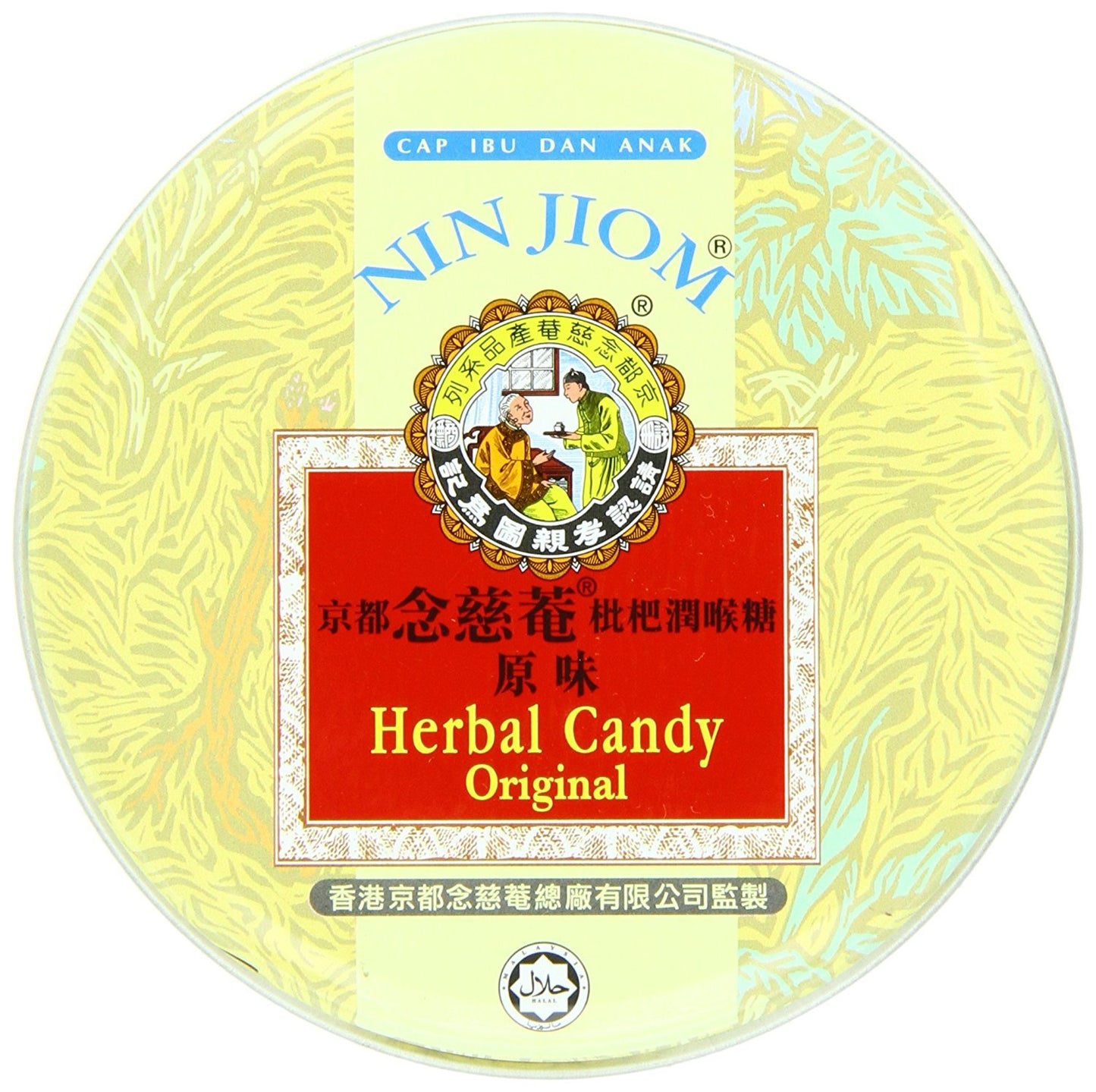 NIN JIOM Herbal Candy - 3 Tins Assortment (Mint, Original, Tangerine-Lemon) - 3 Piece Set