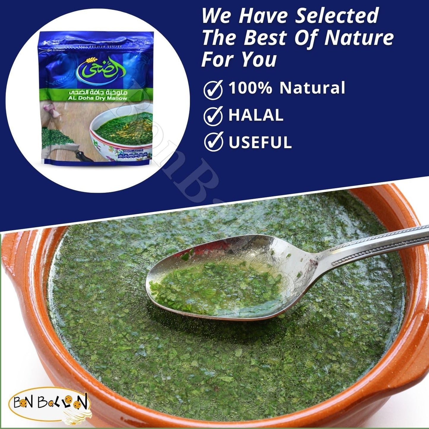 Al Doha Dry Mallow Premium Packed Egyptian Spinach Dried Molokhia Molocheya Mulukhiyah Doha Eldoha El Doha For Cooking Kosher Ha