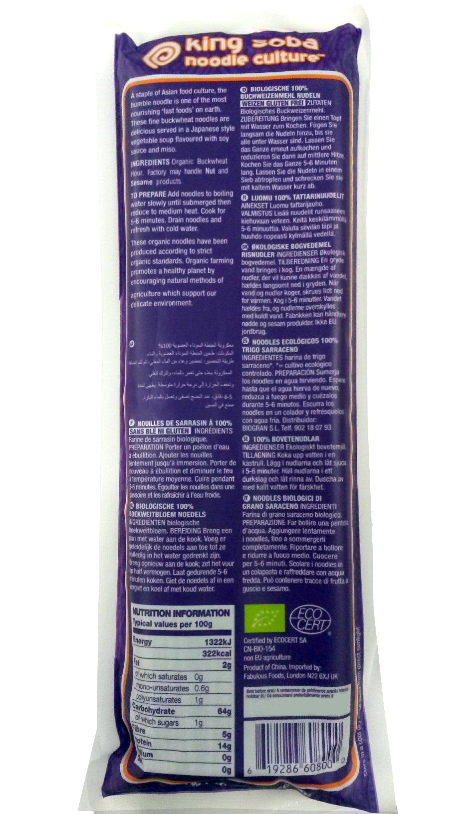 King Soba Organic 100% Buckwheat Noodles 8.8Oz