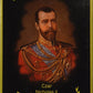 Royal Tea Czar Nicolas Ii