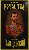 Royal Tea Czar Nicolas Ii