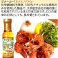 Minatos Hawaiian Style Shrimp Marinade, 12 Oz