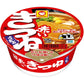 Cup Noodle Mini 1.4Oz 12Pcs Box Set Red Fox Mini Udon Japaneese Instant Noodle Ninjapo