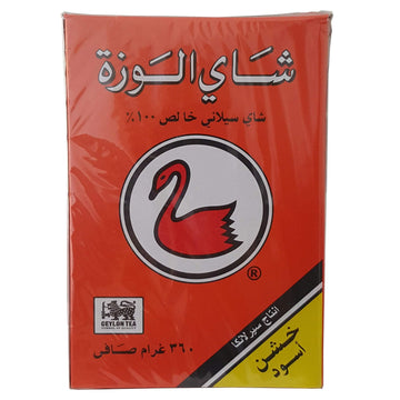 Alwazah Triple Traders Loose Tea Pure Ceylon 12.7 Ounce (Oz) 360 Grams Pure Tea