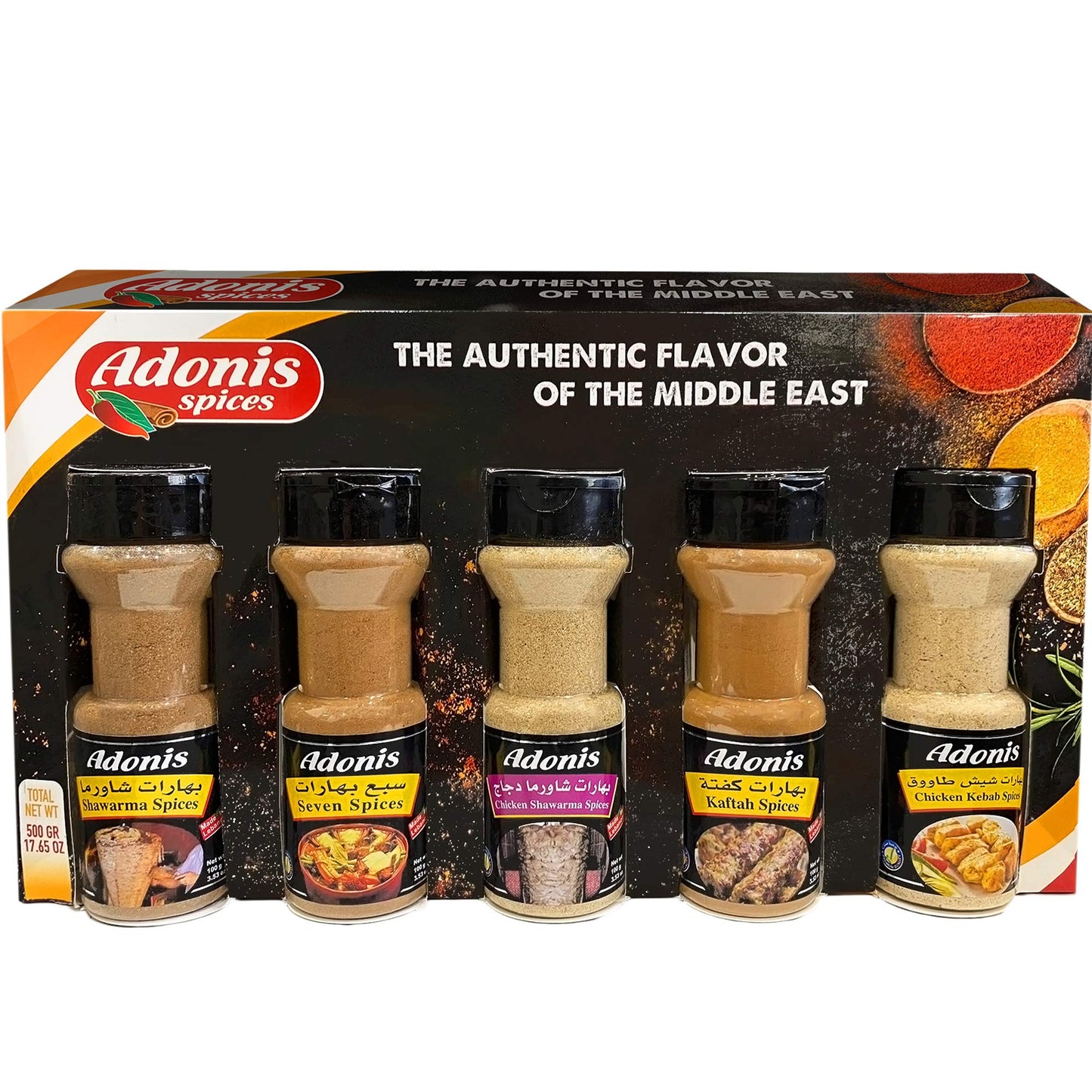Adonis - Middle East Spice Combo, 100G X 5 (Shawarma, Seven Spice, Chicken Shawarma, Kaftah, Chicken Kebab)