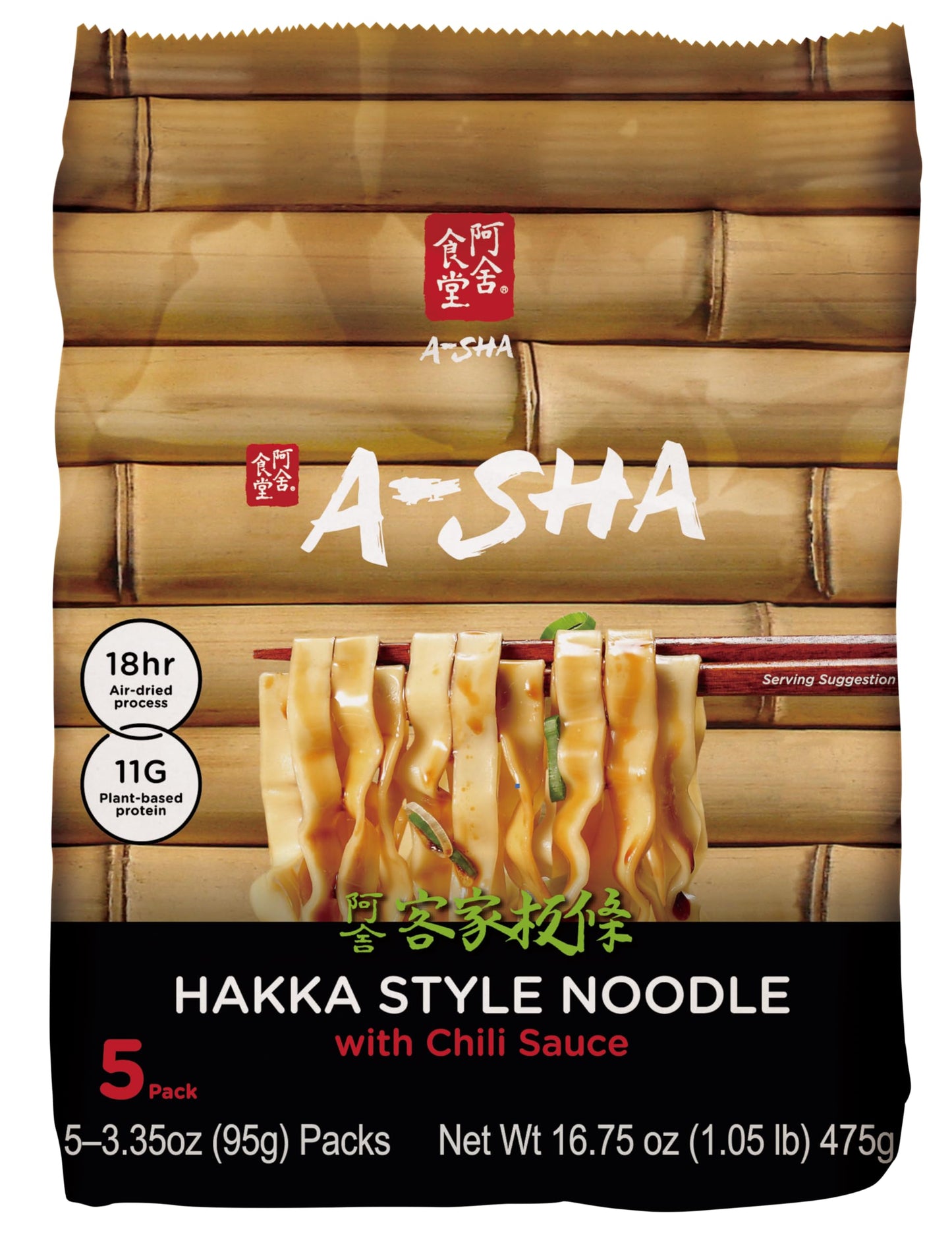 A-Sha Healthy Asian Instant Noodles with Sauce Pack | Best Sellers Variety Bundle | Vegan  Air Dried  High Protein | Great For Ramen  Stir Fry  Wok | 4 Flavors  19 Packs