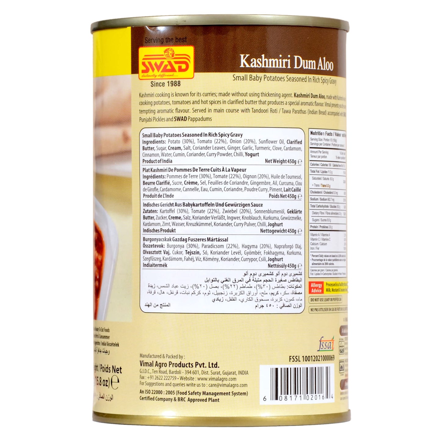 Swad Ready To Eat Kashmiri Dum Aloo Instant Mix Vegetarian Heat & Eat With No Added Preservative - 450 Grams (Pack Of 2)