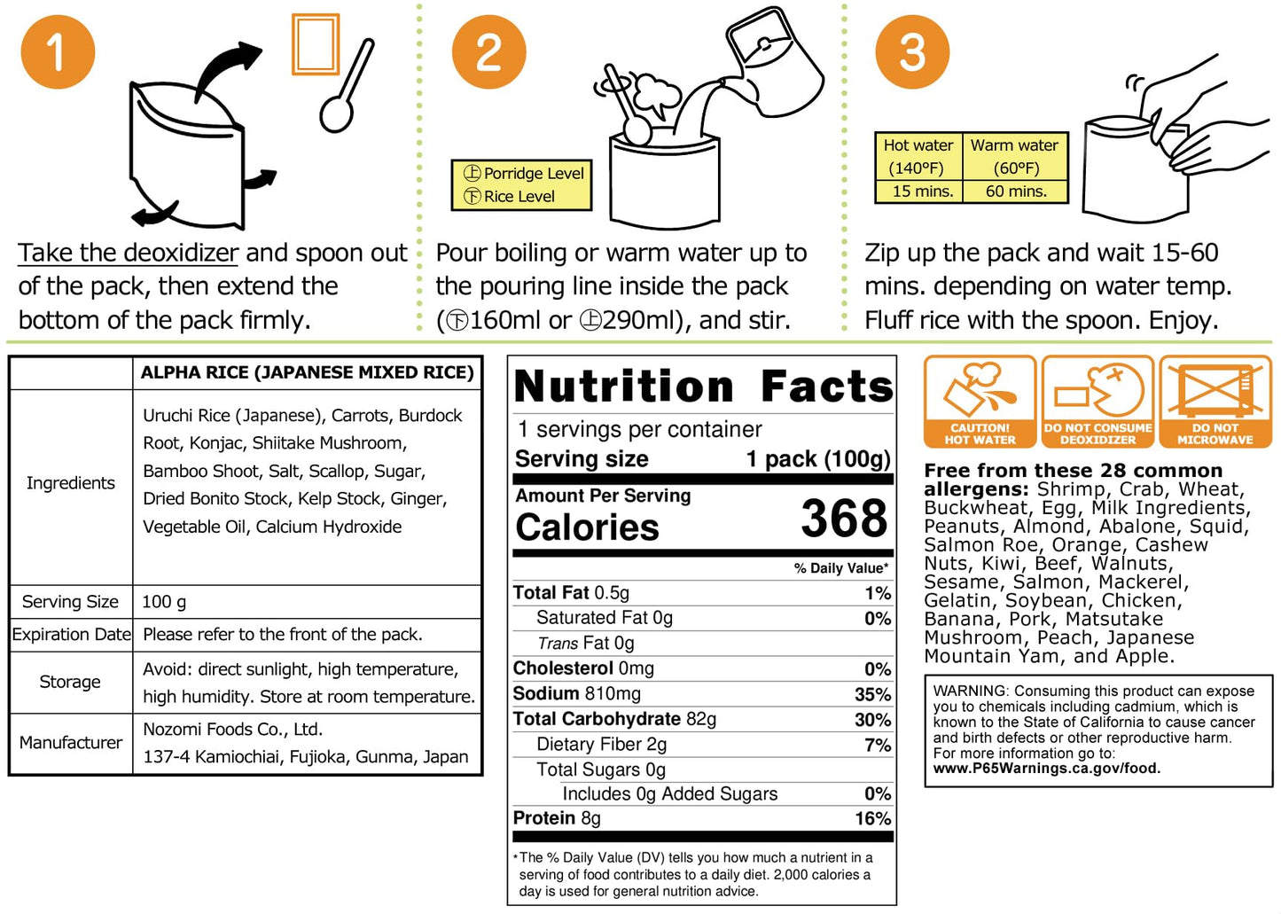 Camping And Backpacking Food | Dehydrated Freeze-Dried Japanese Gomoku Mixed Rice | Emergency Food With 5-Year Shelf Life | Made In Japan [5 Pack]