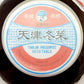 Original Tianjin Preserved Vegetable Salted Cabbage 21 Oz. (600 G.) With Stainless Steel Mini Spoon (2-Piece Set)