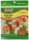 Sadaf Chicken Kabob Seasoning, 1-ounces (Pack of 8)