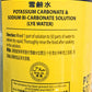 Potassium Carbonate & Sodium Bi-Carbonate Solution (Lye Water) 16.9 Fl Oz???