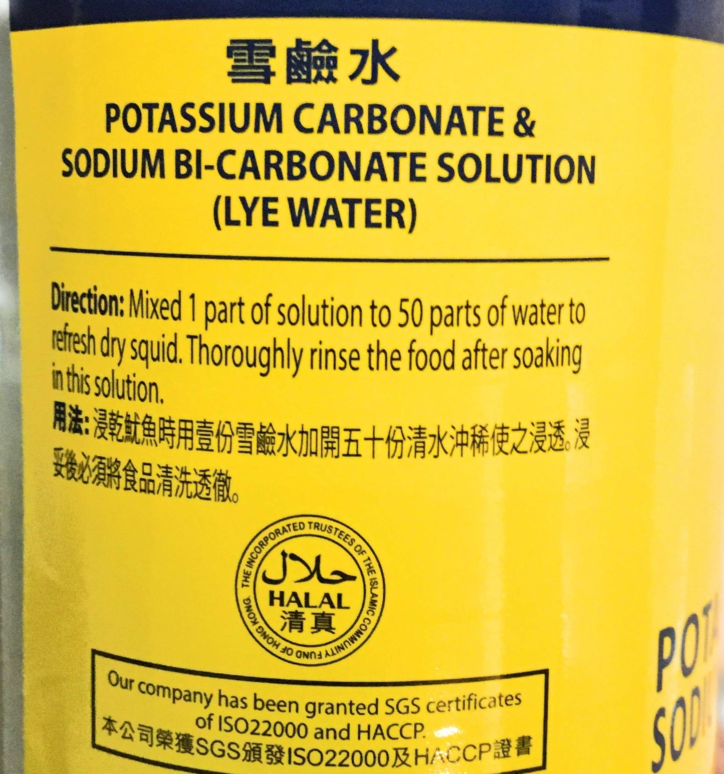 Potassium Carbonate & Sodium Bi-Carbonate Solution (Lye Water) 16.9 Fl Oz???