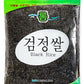 Rom America Black Rice For Asian Cooking | Korean Purple Rice Whole Grain Medium Grain - Healthy Superfood, Packed With Nutrient