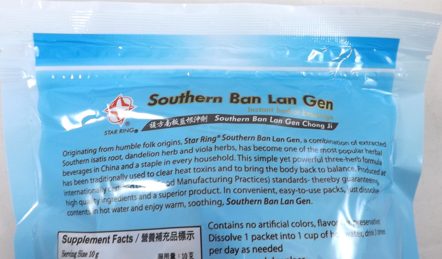 3 Pack! Ban Lan Gen Chong Ji, Instant Herbal Beverage, Tea, Drink, 3 X 20 Servings