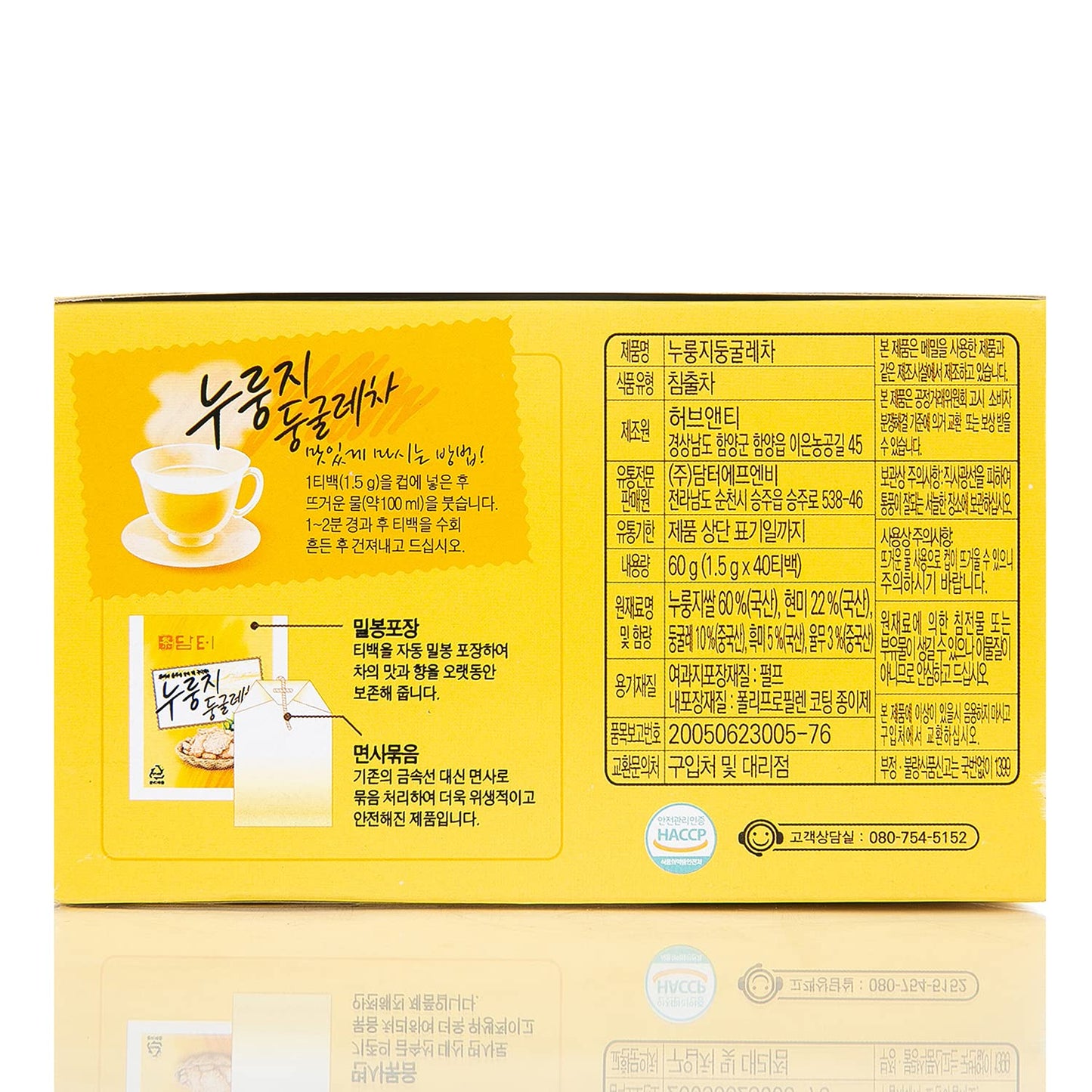 Damtuh Korean Scorched Rice & Solomon'S Seal Tea 1.5G X 40 Count (Pack Of 1)