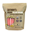 Anthonys Organic Yellow Popcorn Kernels, 3 lb, UnPopped, Gluten Free, Non GMO