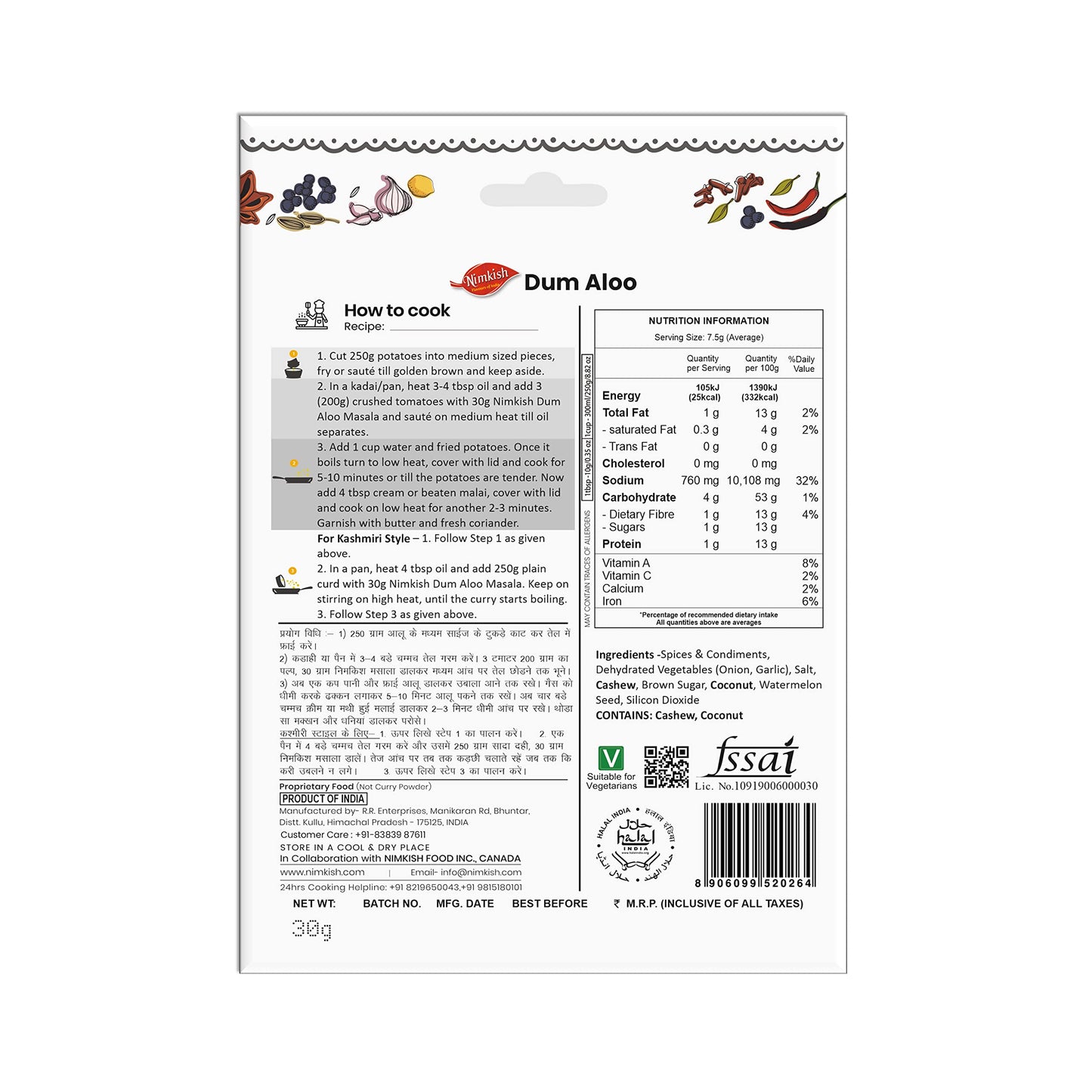 Nimkish Dum Aloo Masala 60G (Pack Of 2, 30G Each), Ready To Cook Spice Mix, Tasty Quick Meals