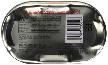 Tong Yeng Roasted eel 3.5 Oz/100g (Pack of 3)